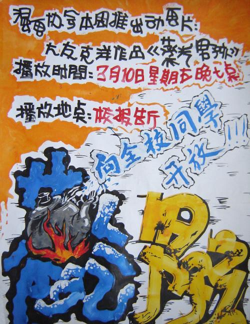 学位证书承诺书模板